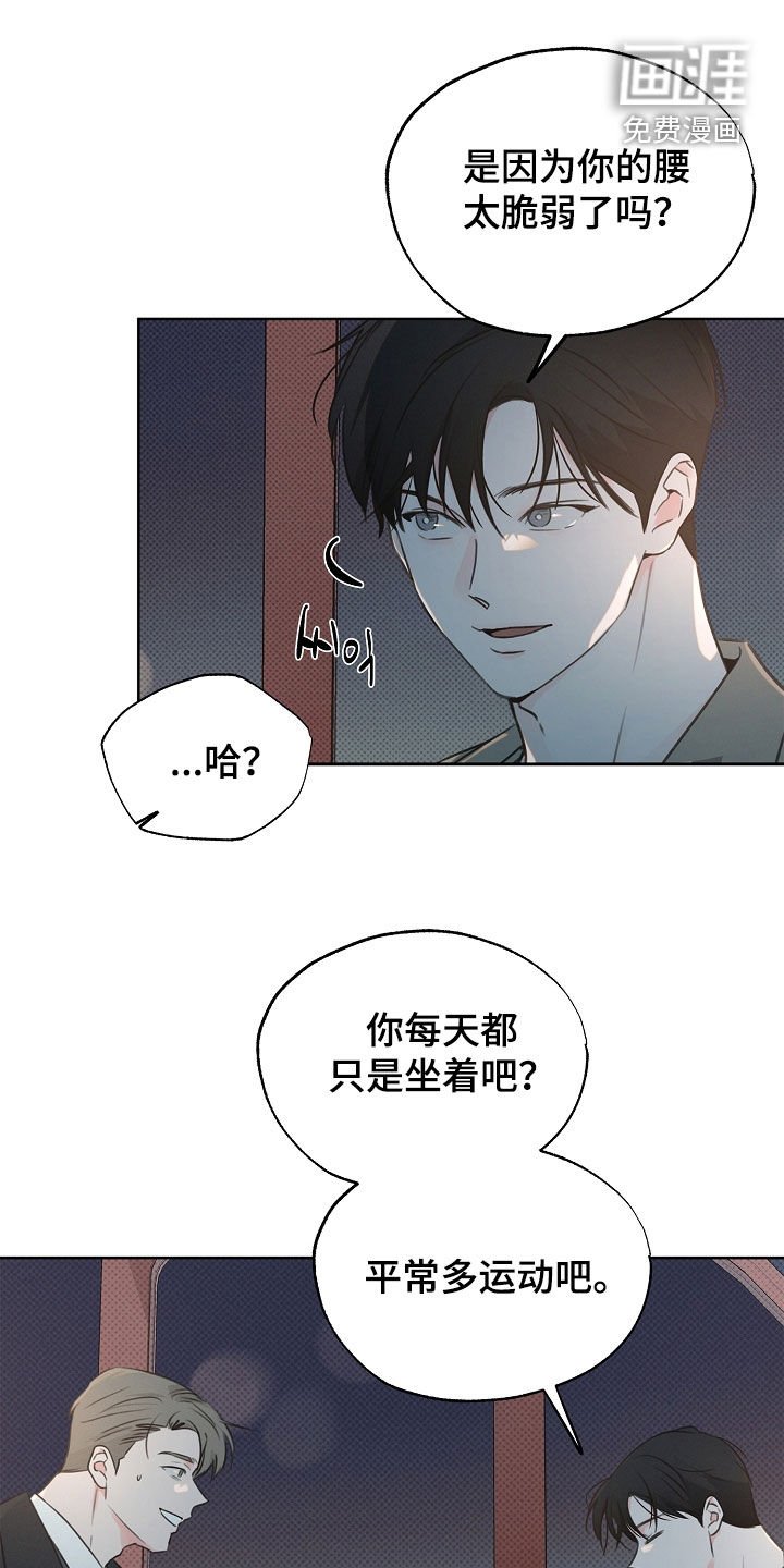 第22章：肯定会后悔