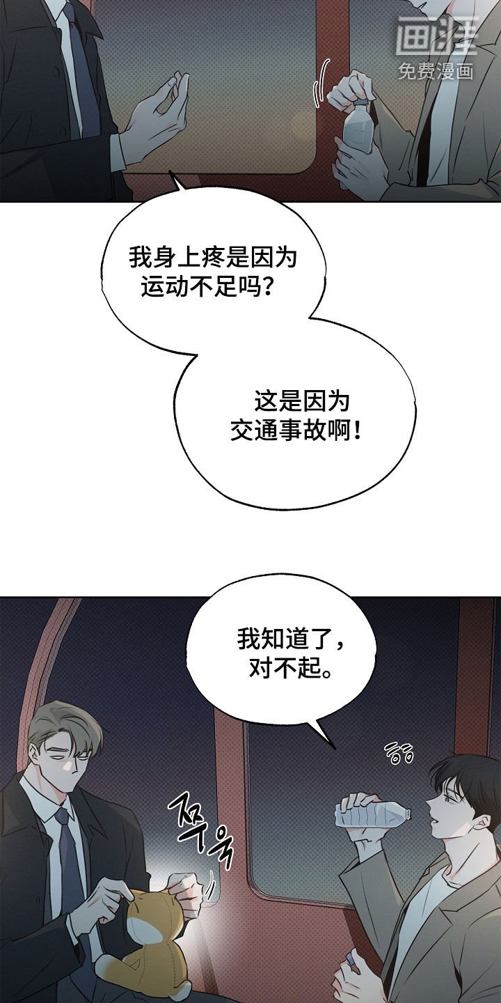 第22章：肯定会后悔