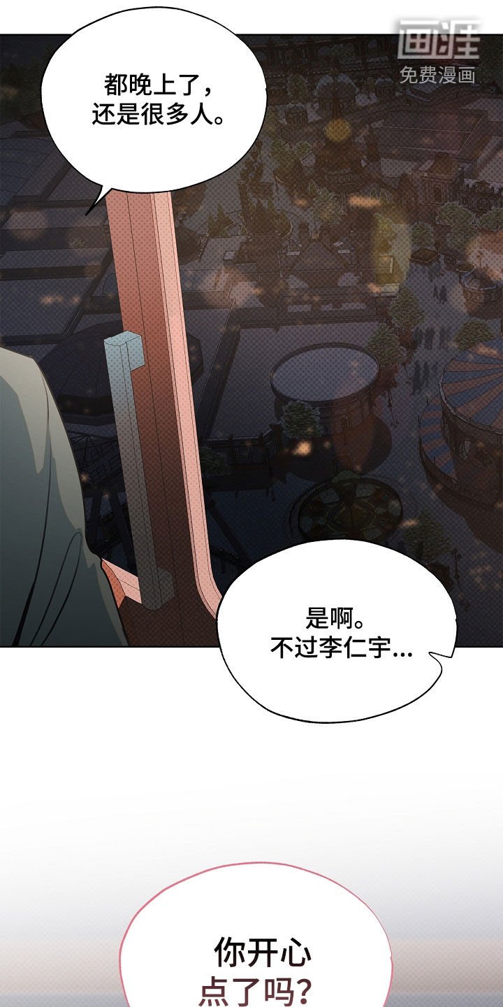 第22章：肯定会后悔