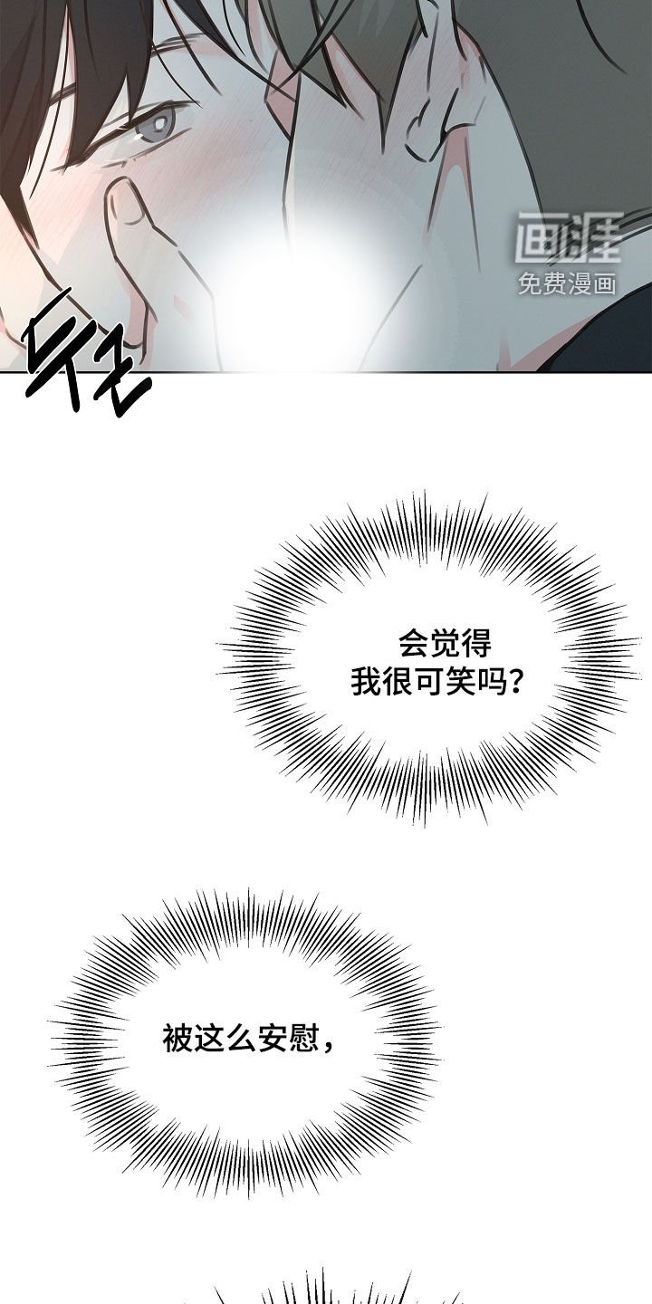 第22章：肯定会后悔