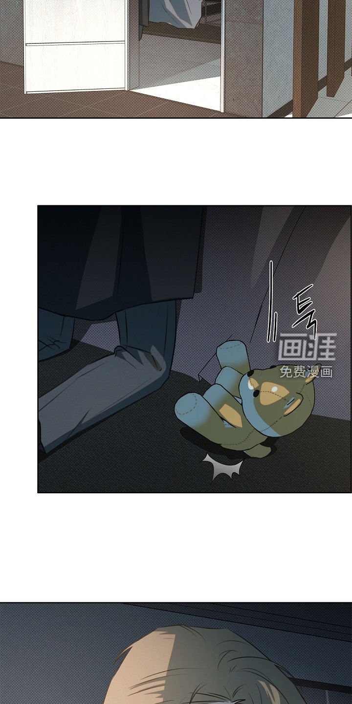 第23章：睡着了