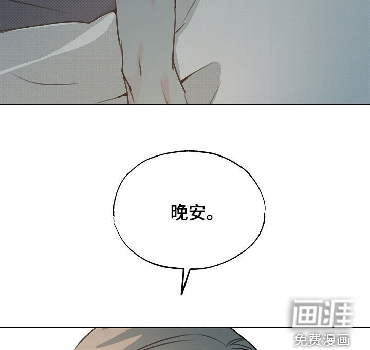 第23章：睡着了