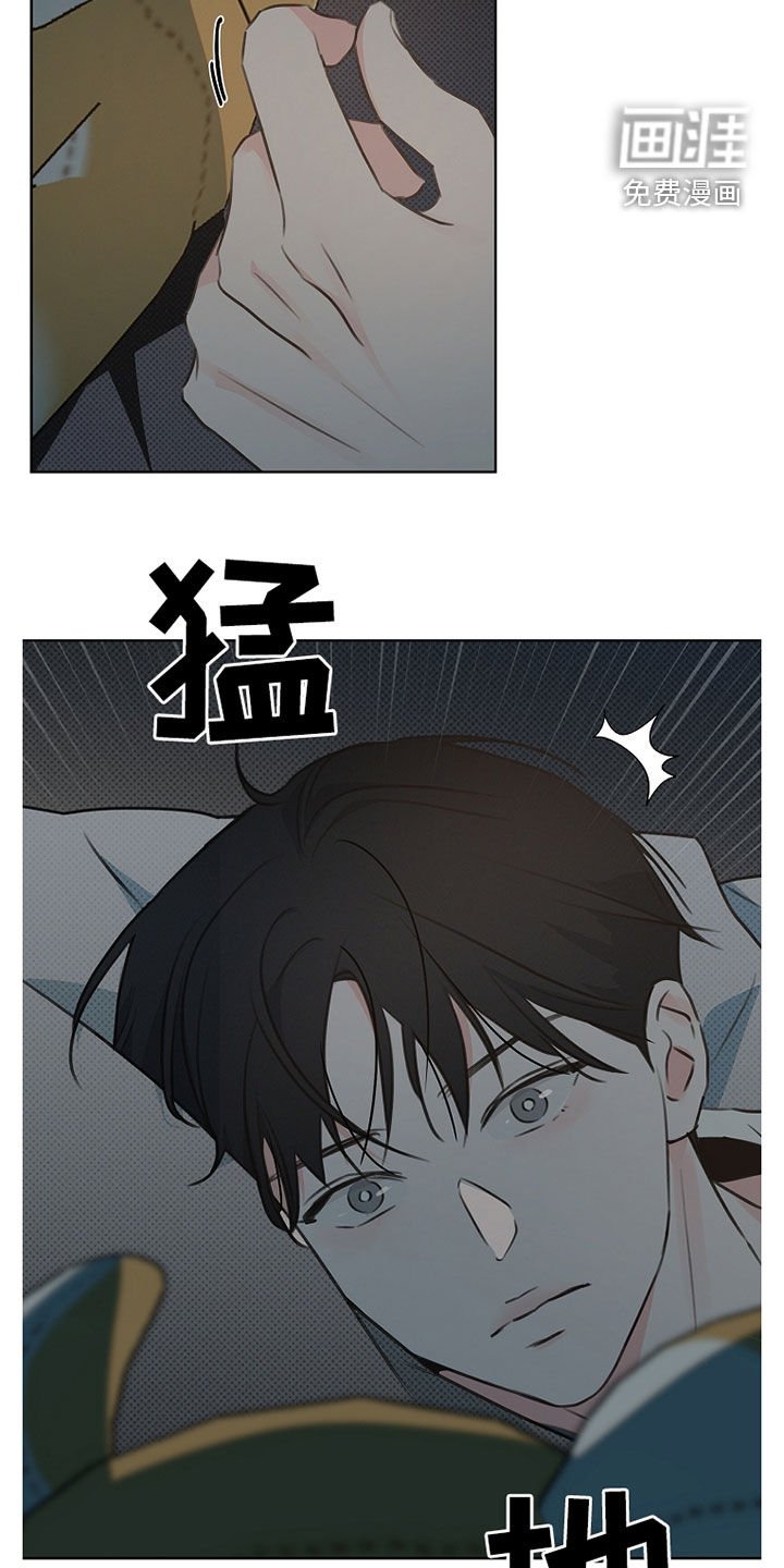 第23章：睡着了