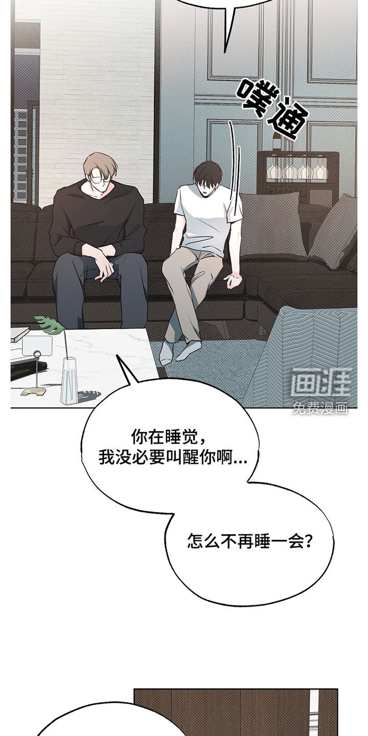 第24章：有点着急