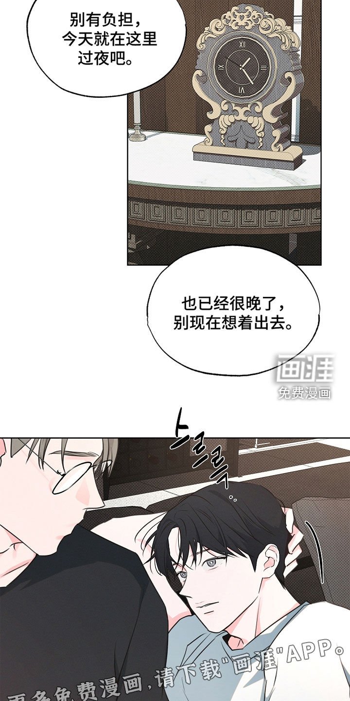第24章：有点着急
