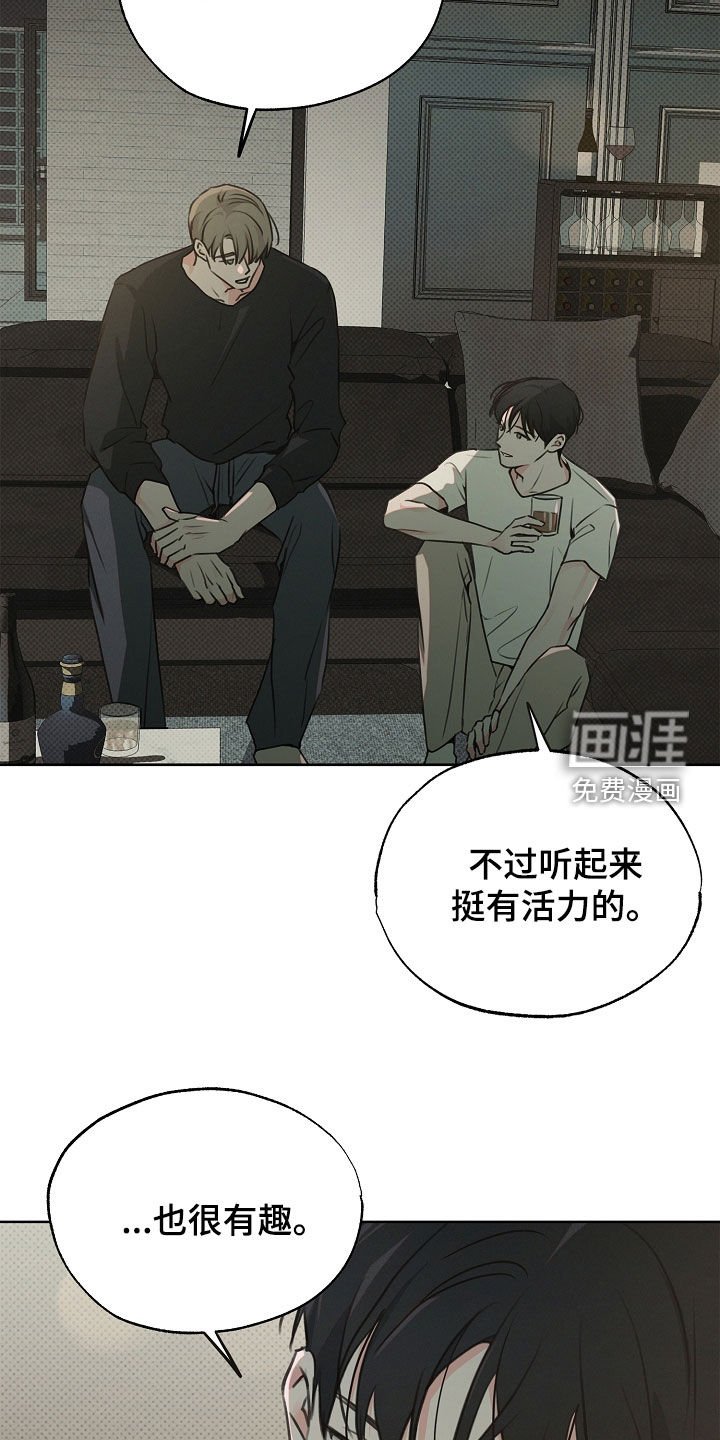 第24章：有点着急