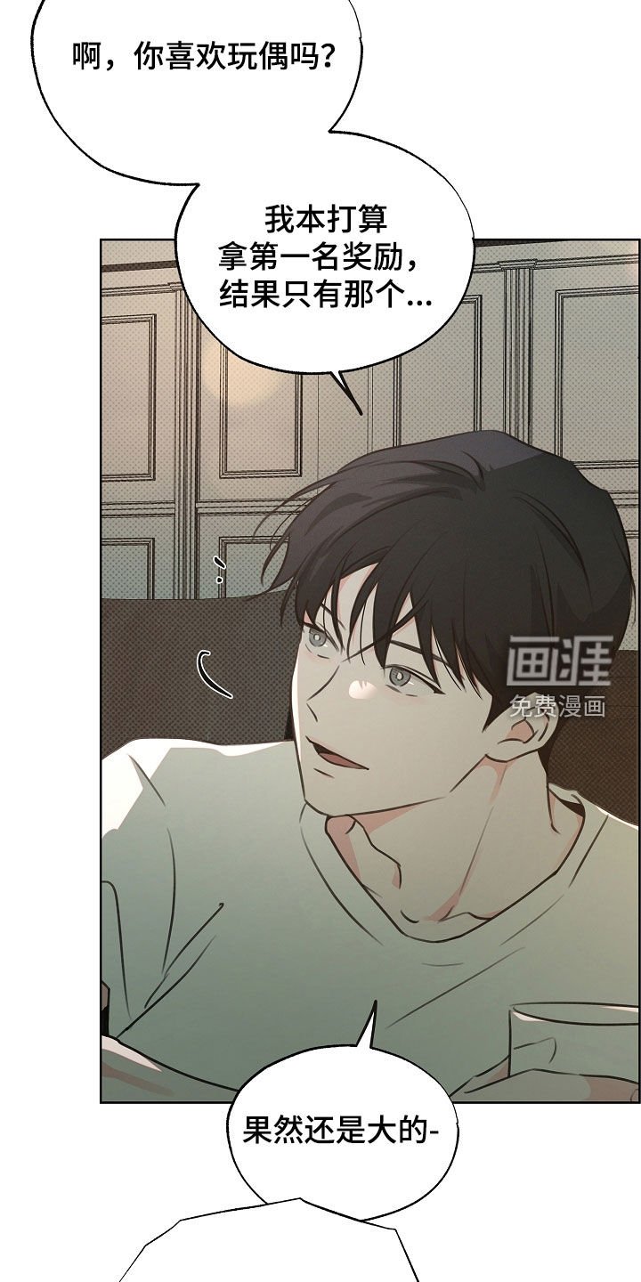 第24章：有点着急
