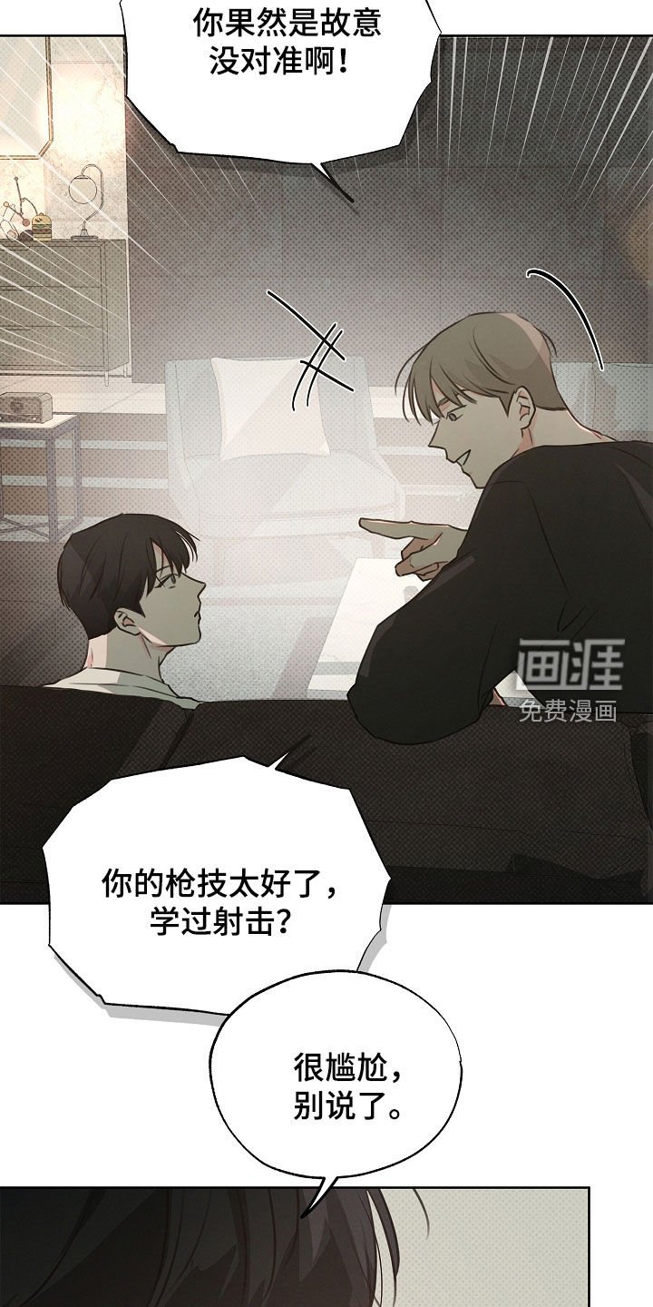 第24章：有点着急