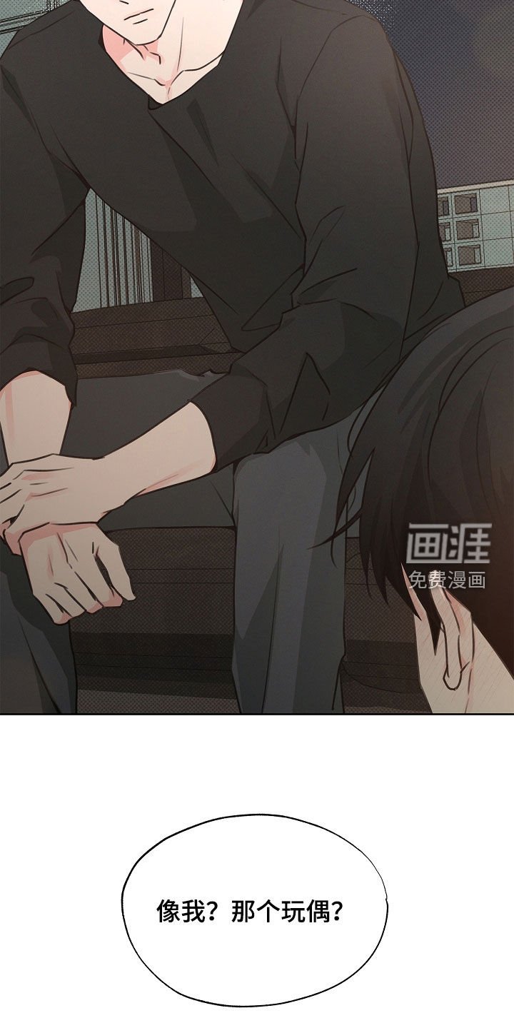 第24章：有点着急