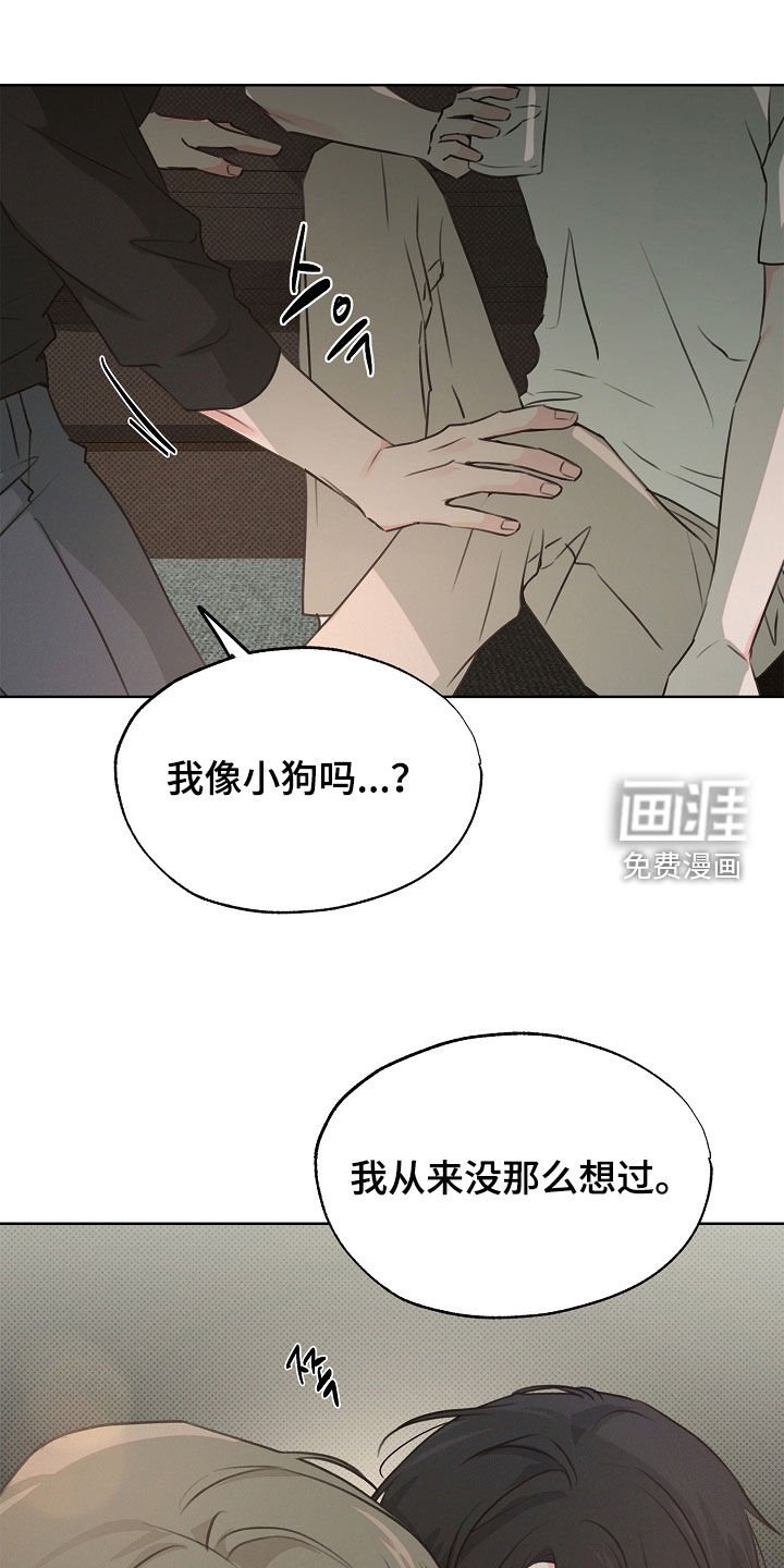 第24章：有点着急