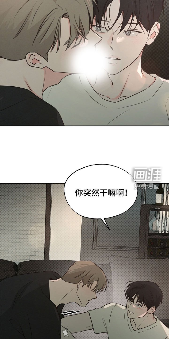第24章：有点着急