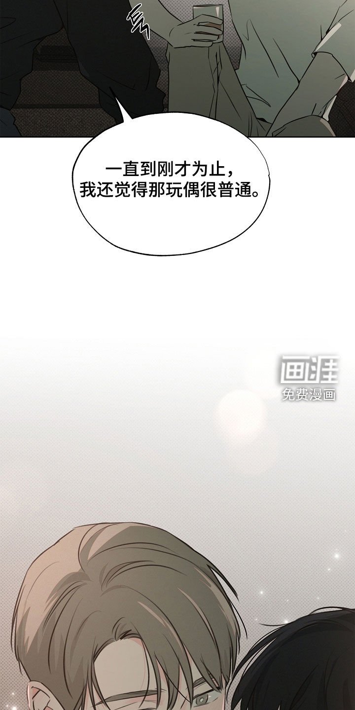第24章：有点着急