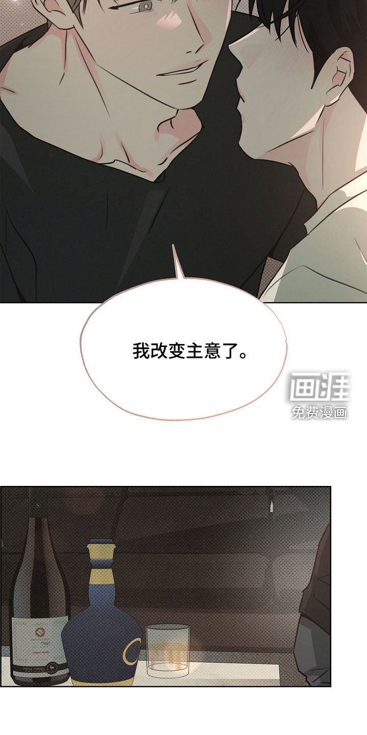 第24章：有点着急