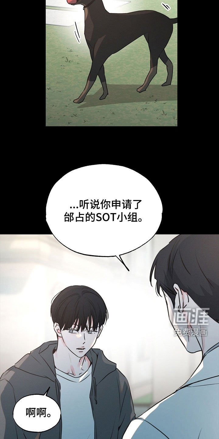 第25章：最重要的人