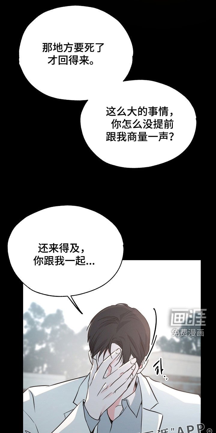 第25章：最重要的人