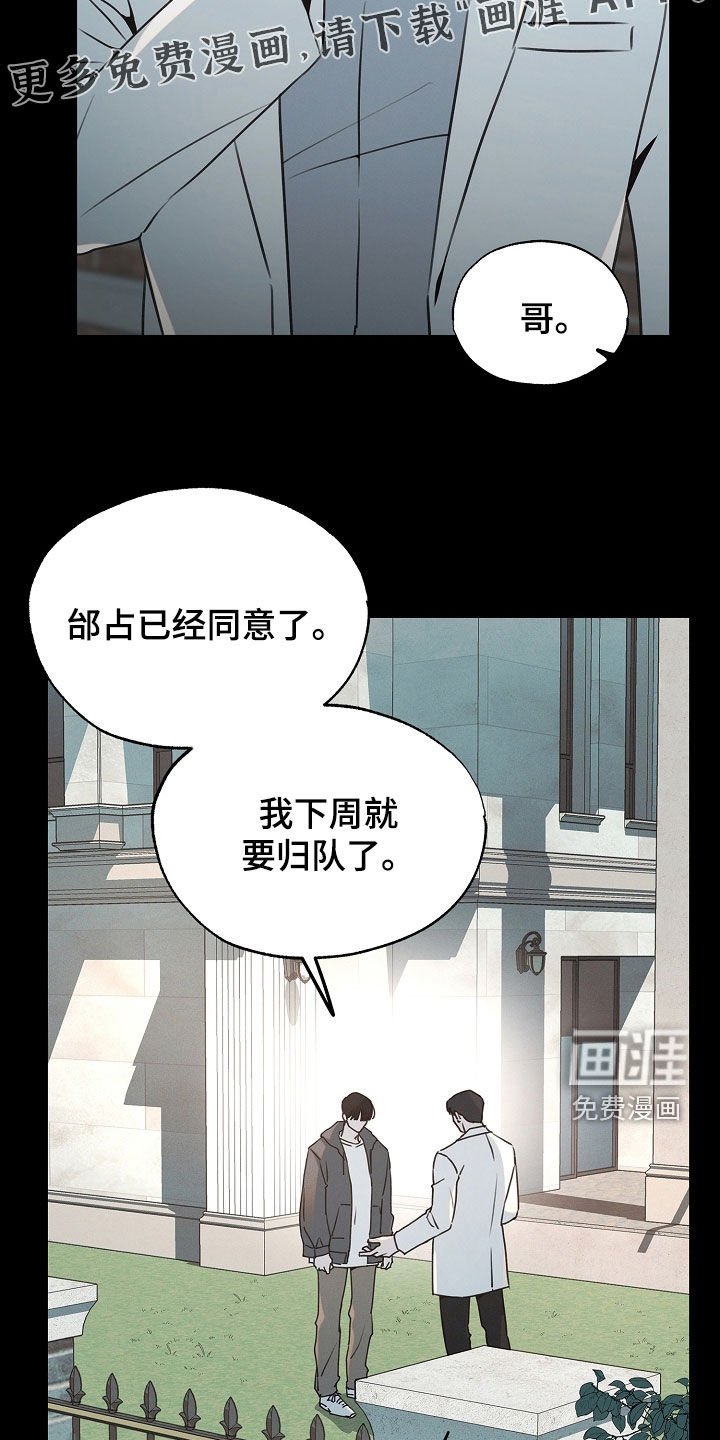 第25章：最重要的人