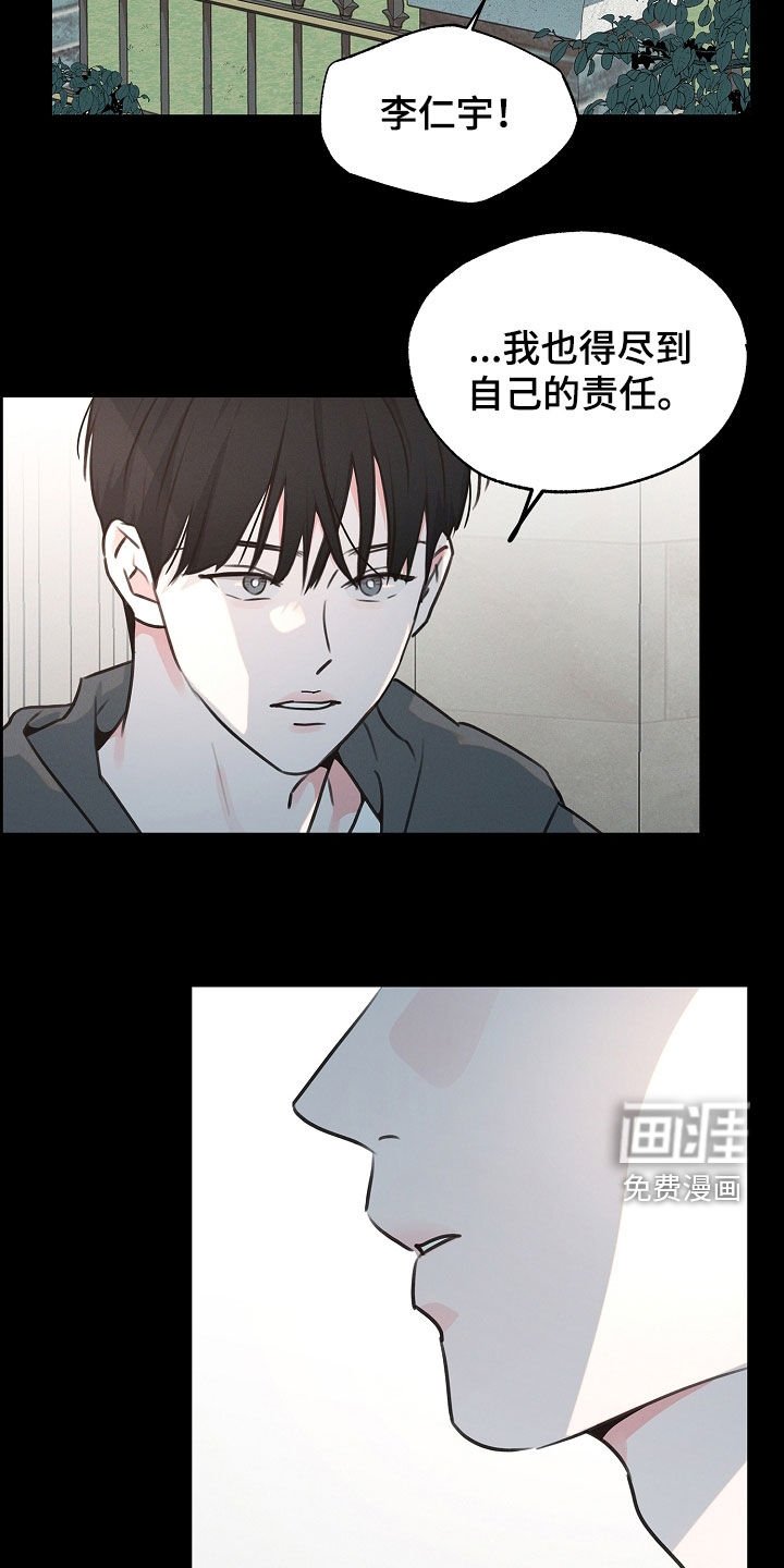 第25章：最重要的人