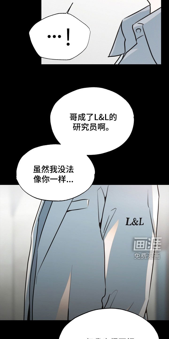 第25章：最重要的人