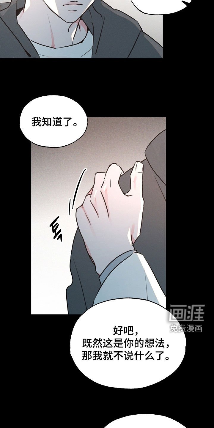 第25章：最重要的人