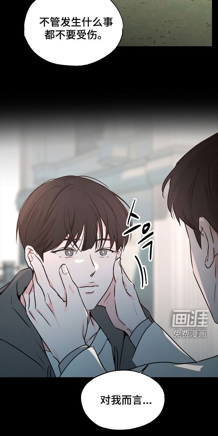 第25章：最重要的人