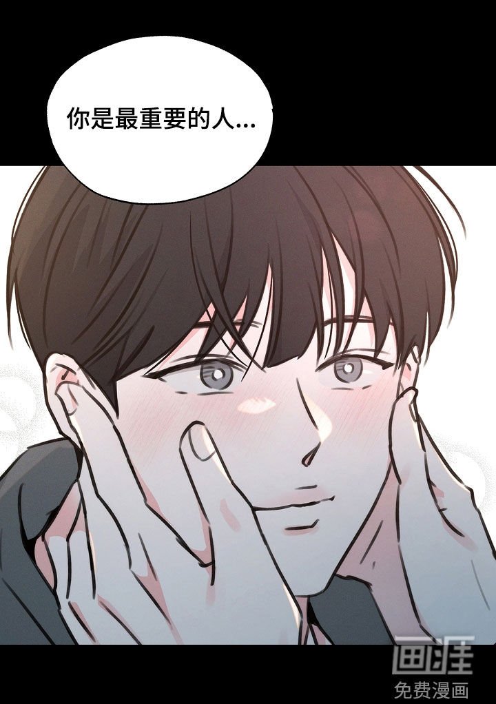 第25章：最重要的人
