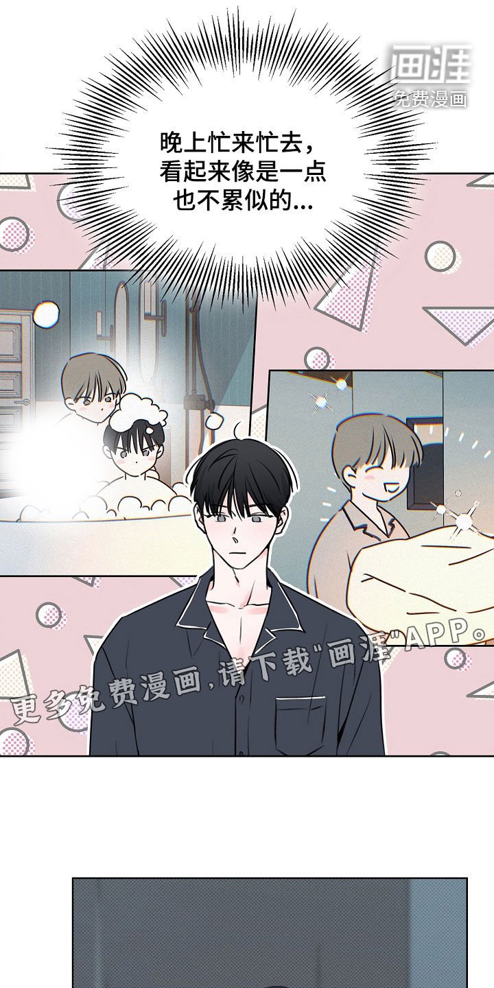 第26章：书房