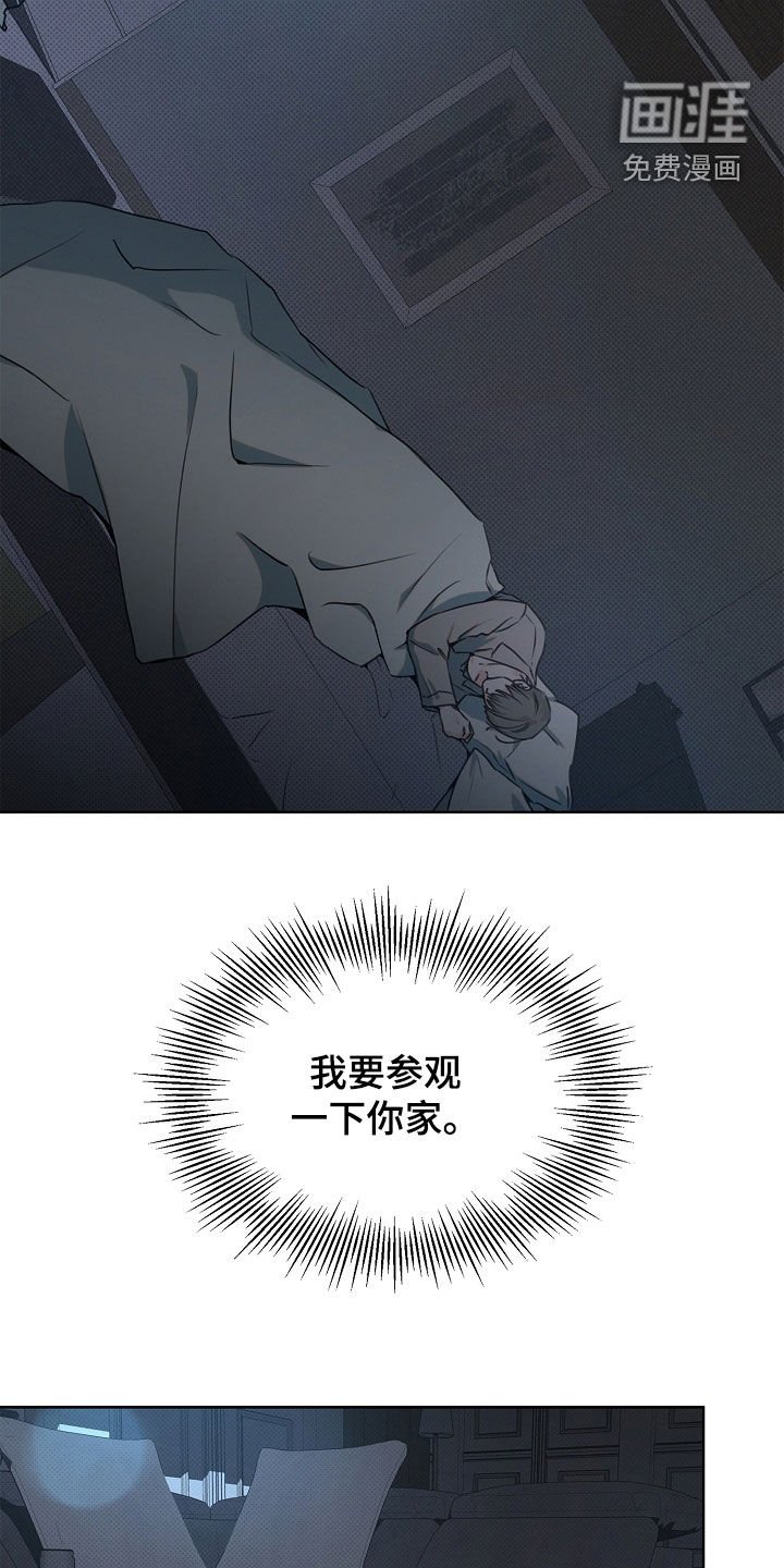 第26章：书房