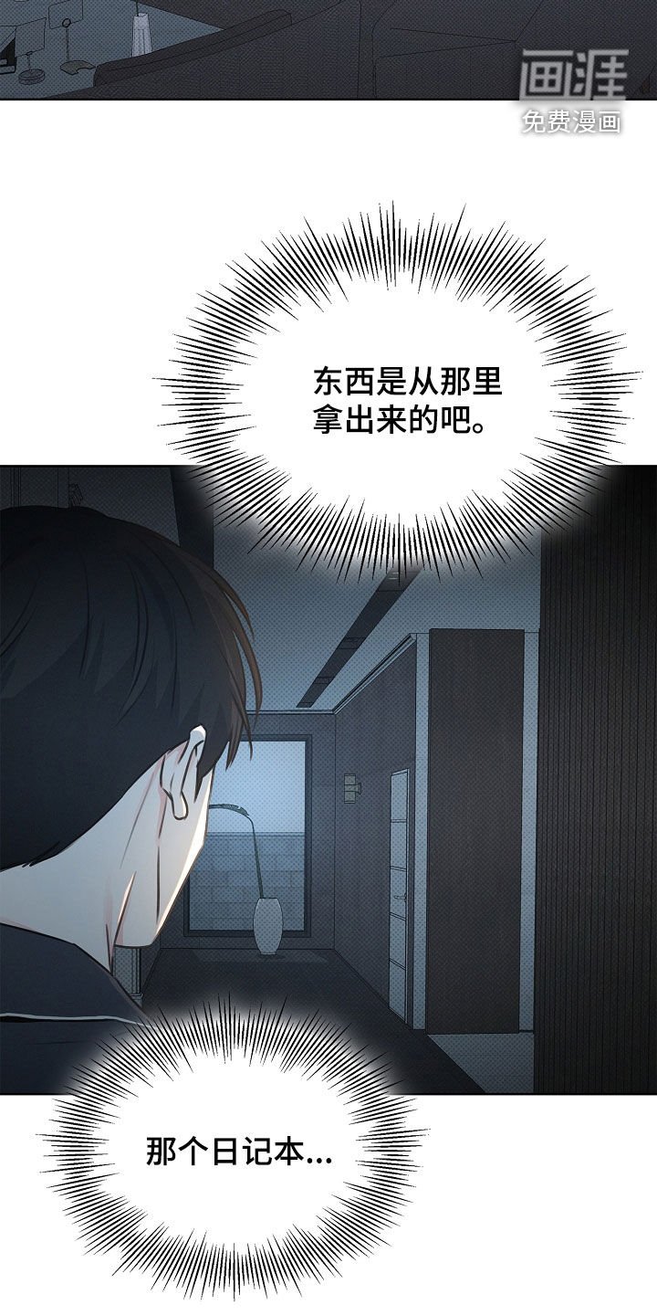 第26章：书房