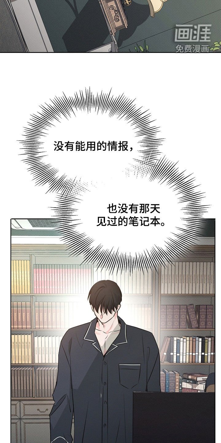 第26章：书房