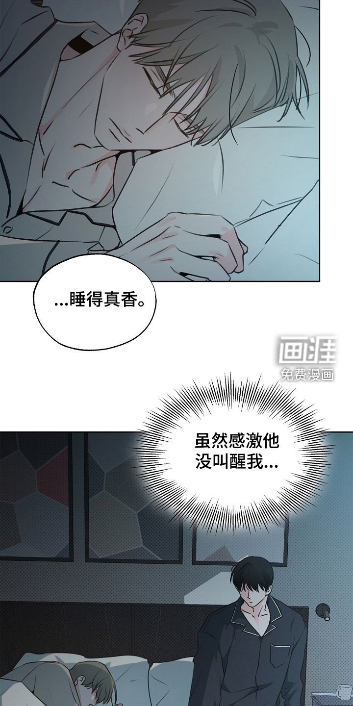 第27章：出错了