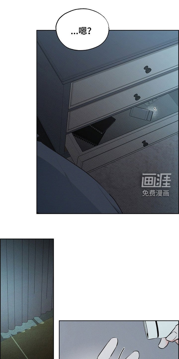 第27章：出错了