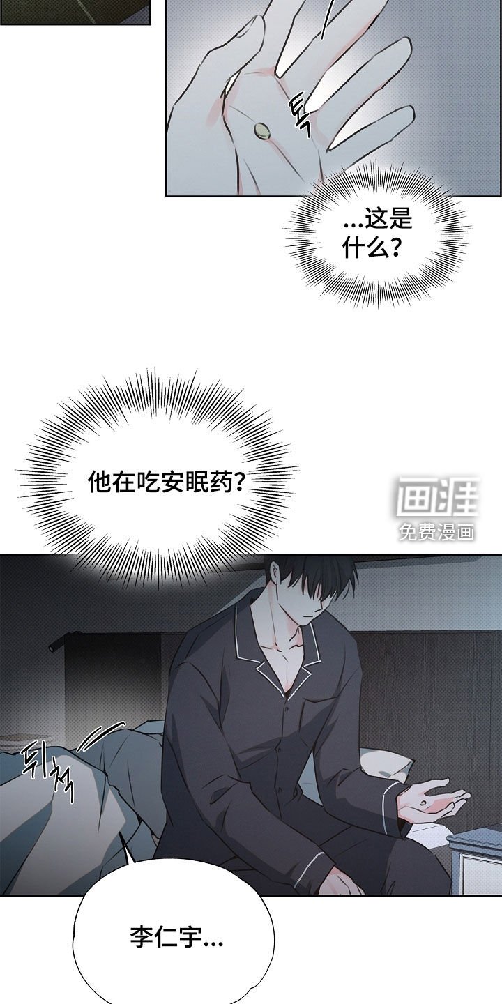 第27章：出错了