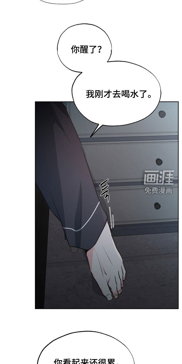 第27章：出错了