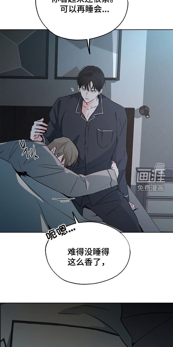 第27章：出错了