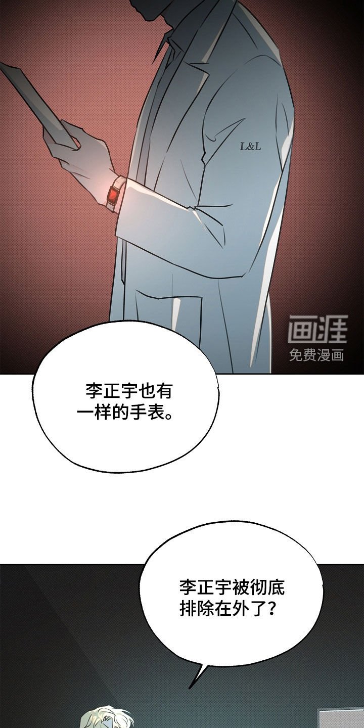 第27章：出错了