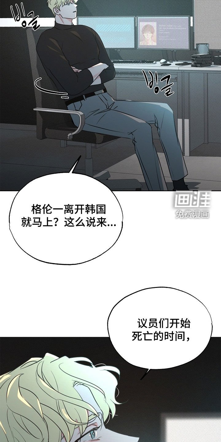 第27章：出错了