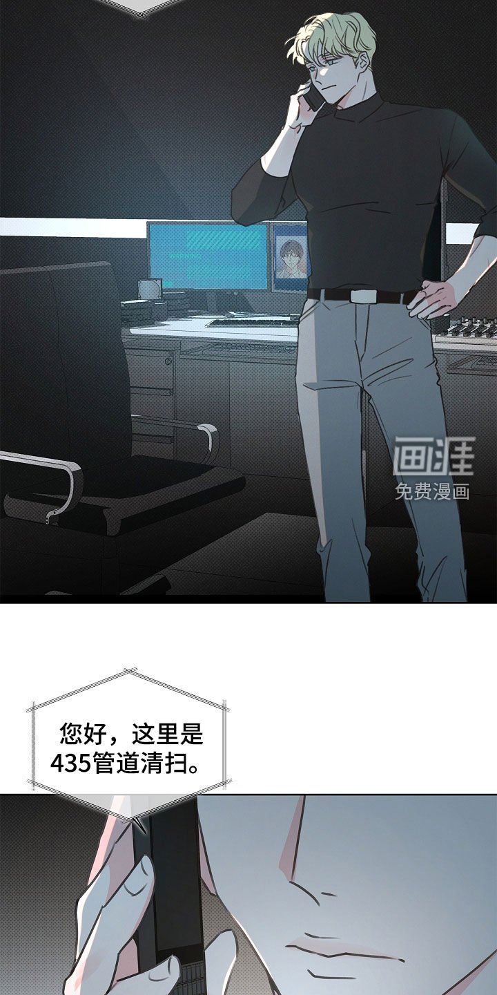 第27章：出错了