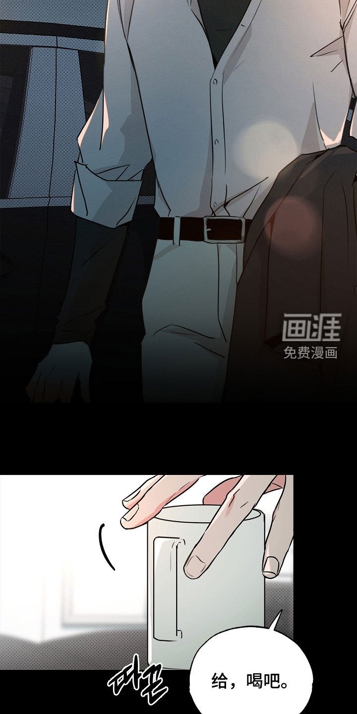 第28章：害怕你拒绝我