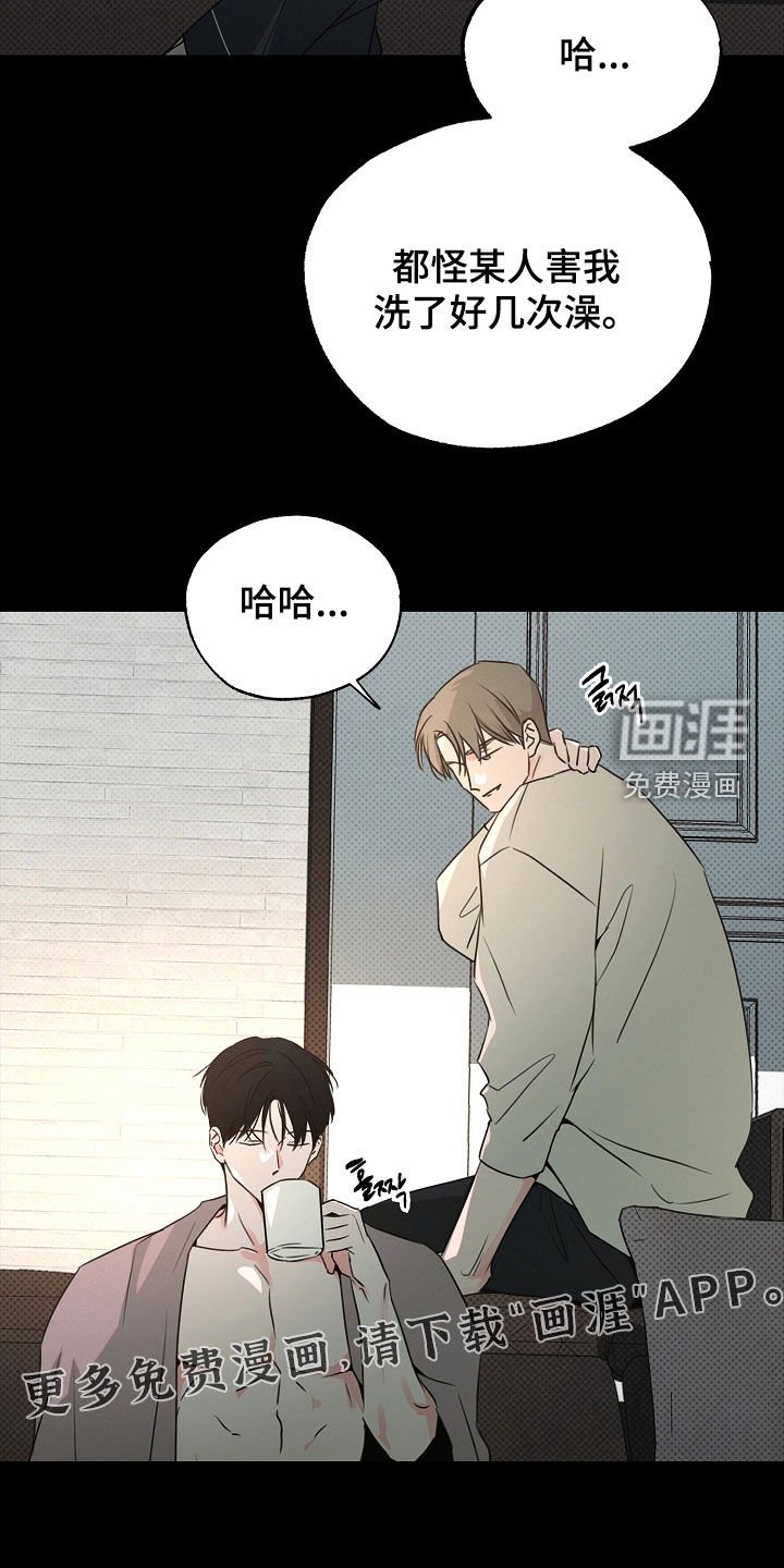 第28章：害怕你拒绝我