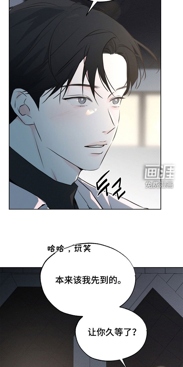 第28章：害怕你拒绝我