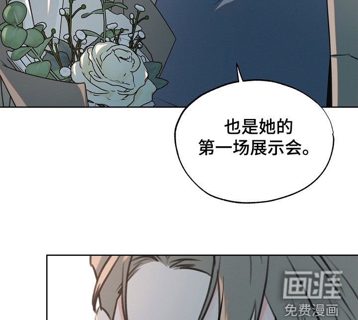 第28章：害怕你拒绝我