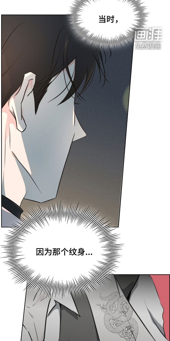 第28章：害怕你拒绝我