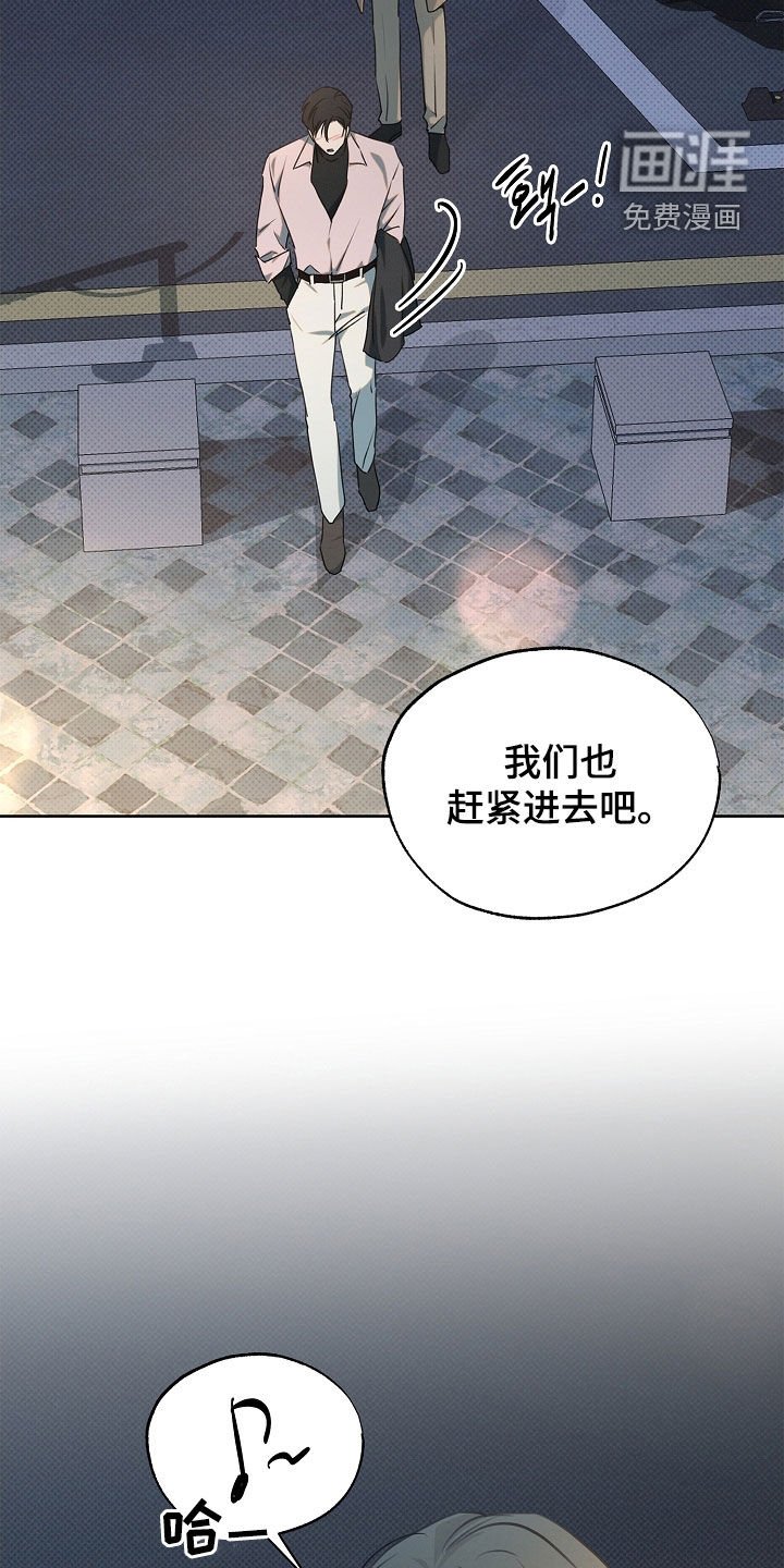 第28章：害怕你拒绝我