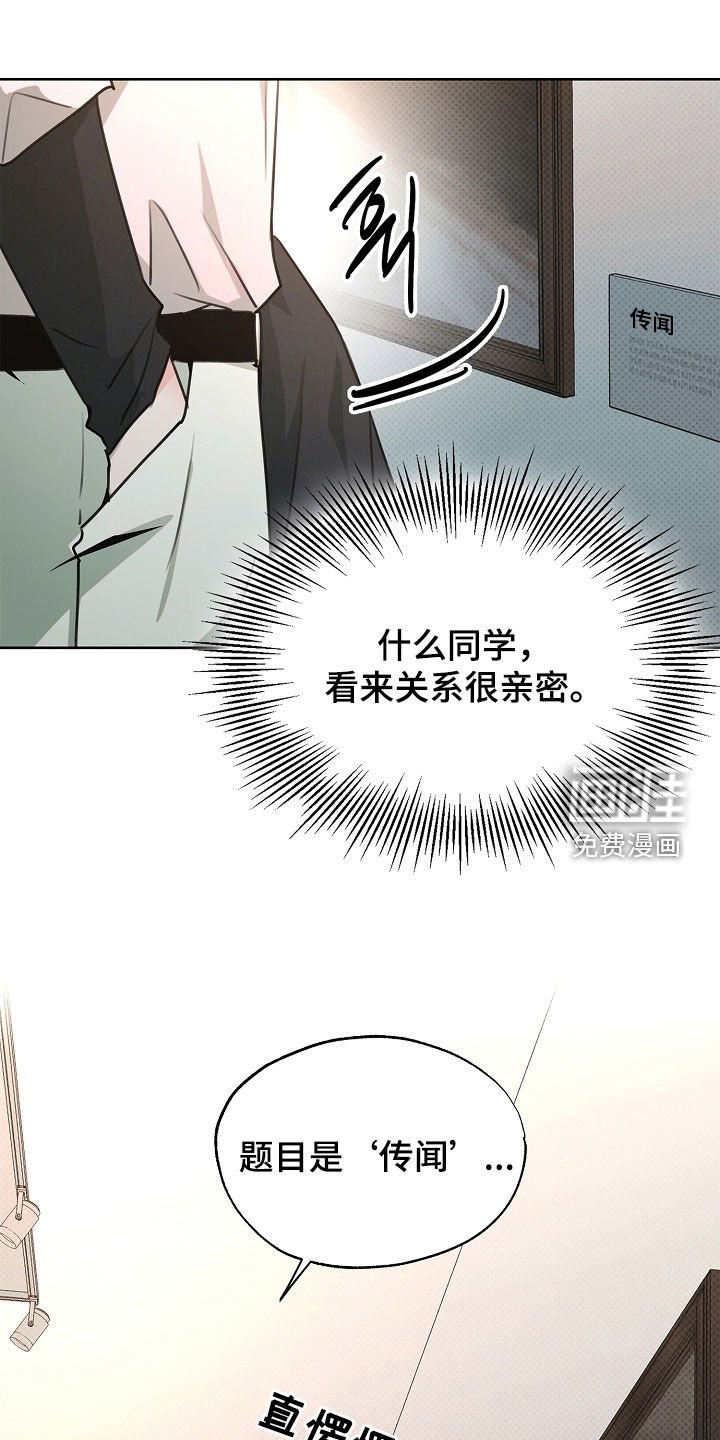 第29章：跟我约会吧