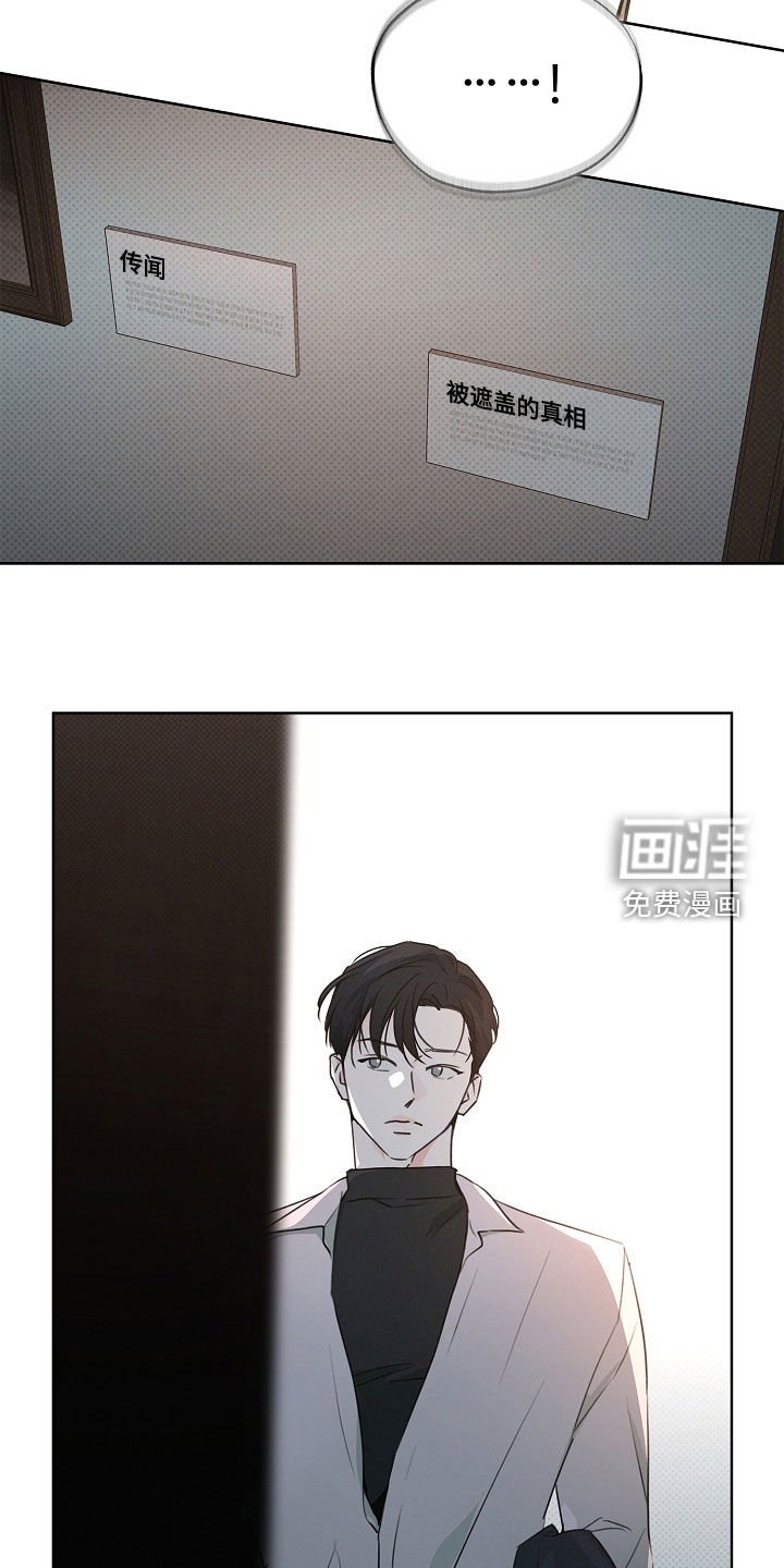 第29章：跟我约会吧