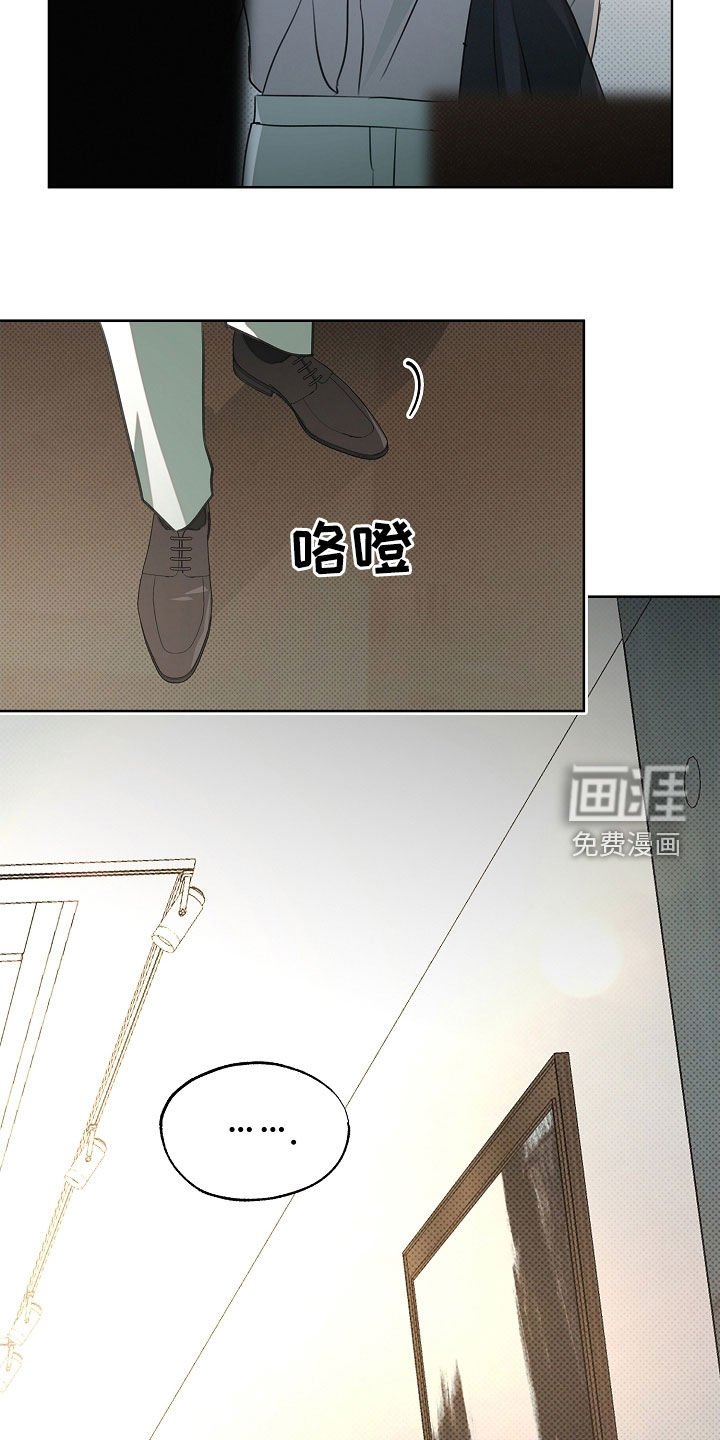 第29章：跟我约会吧