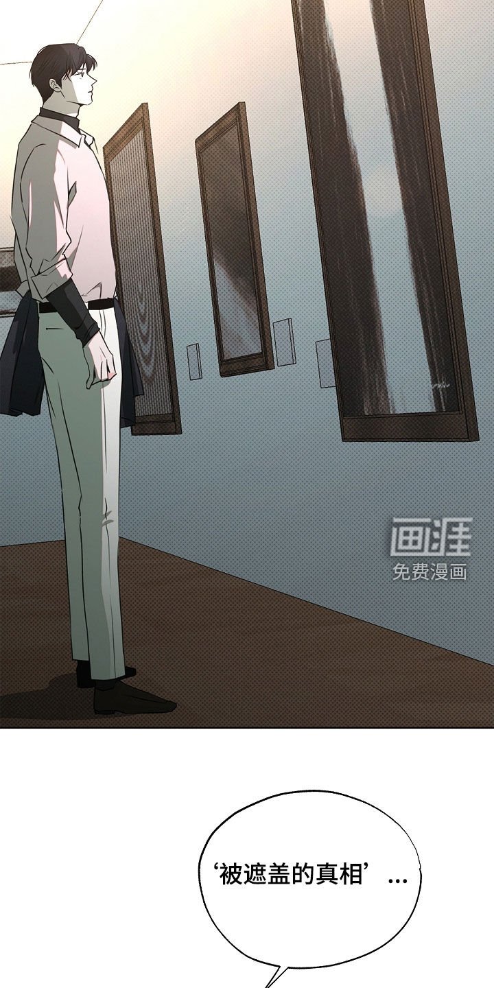 第29章：跟我约会吧