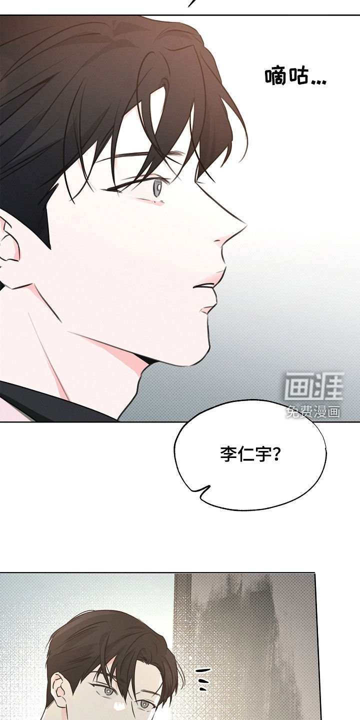 第29章：跟我约会吧