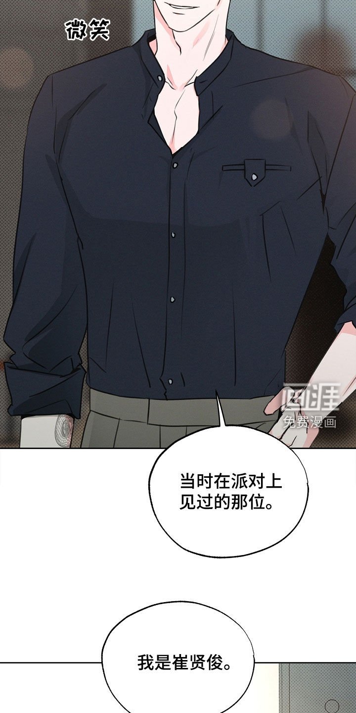 第29章：跟我约会吧