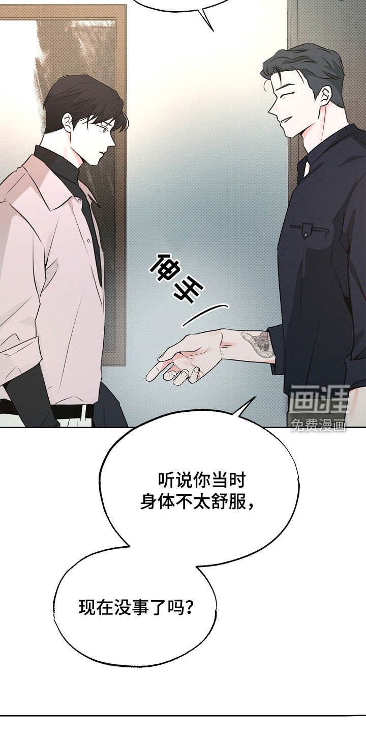 第29章：跟我约会吧